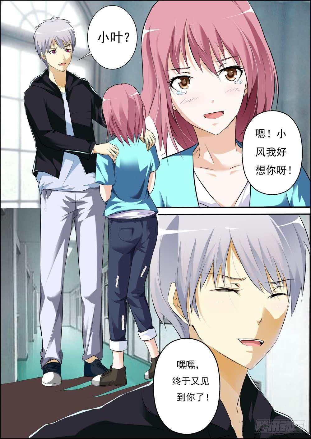第三十一话-第34话