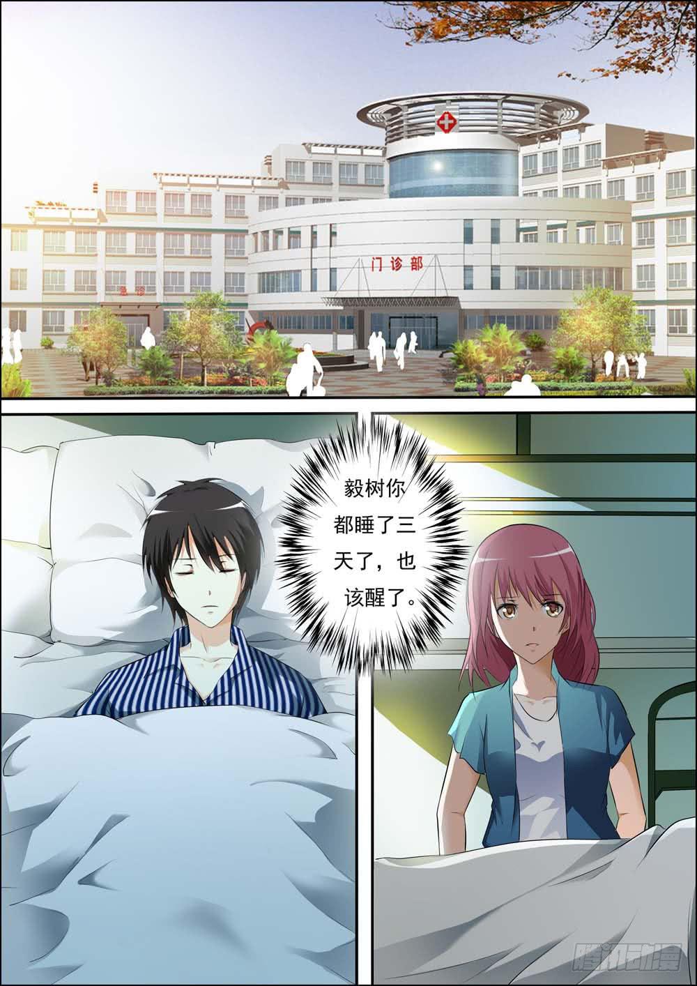 第三十一话-第34话