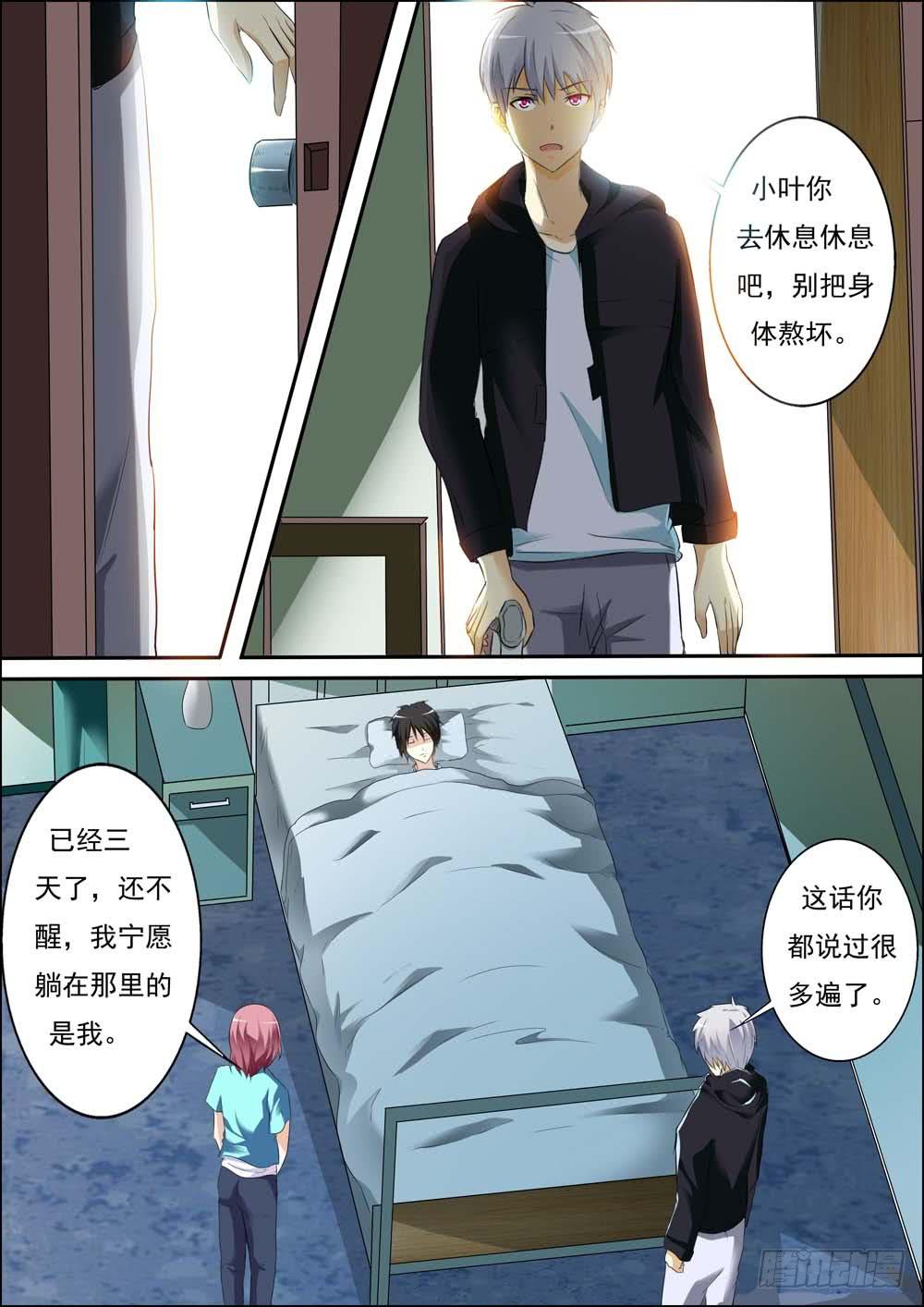 第三十一话-第34话