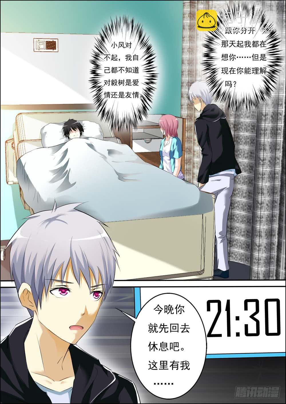 第三十一话-第34话
