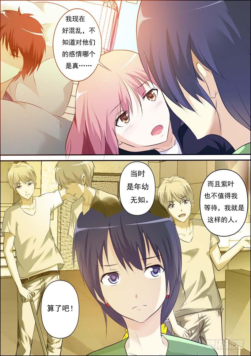 第三十三话-第36话