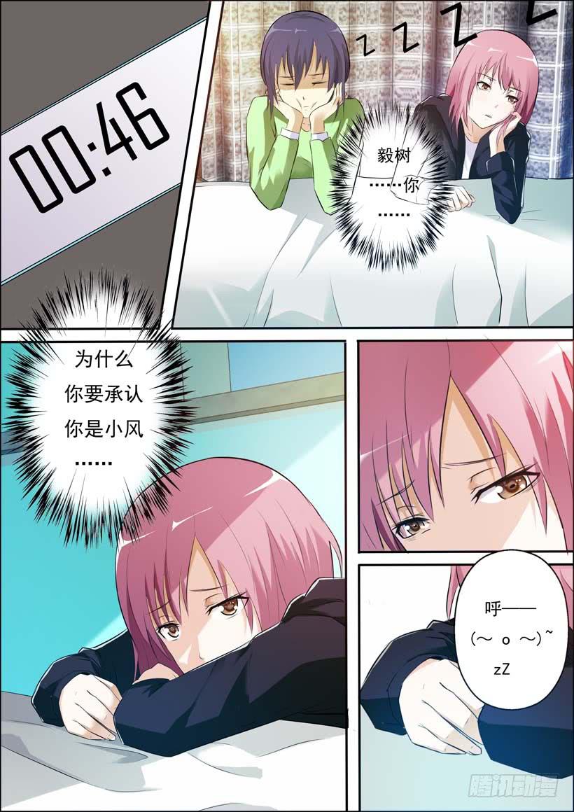 第三十三话-第36话