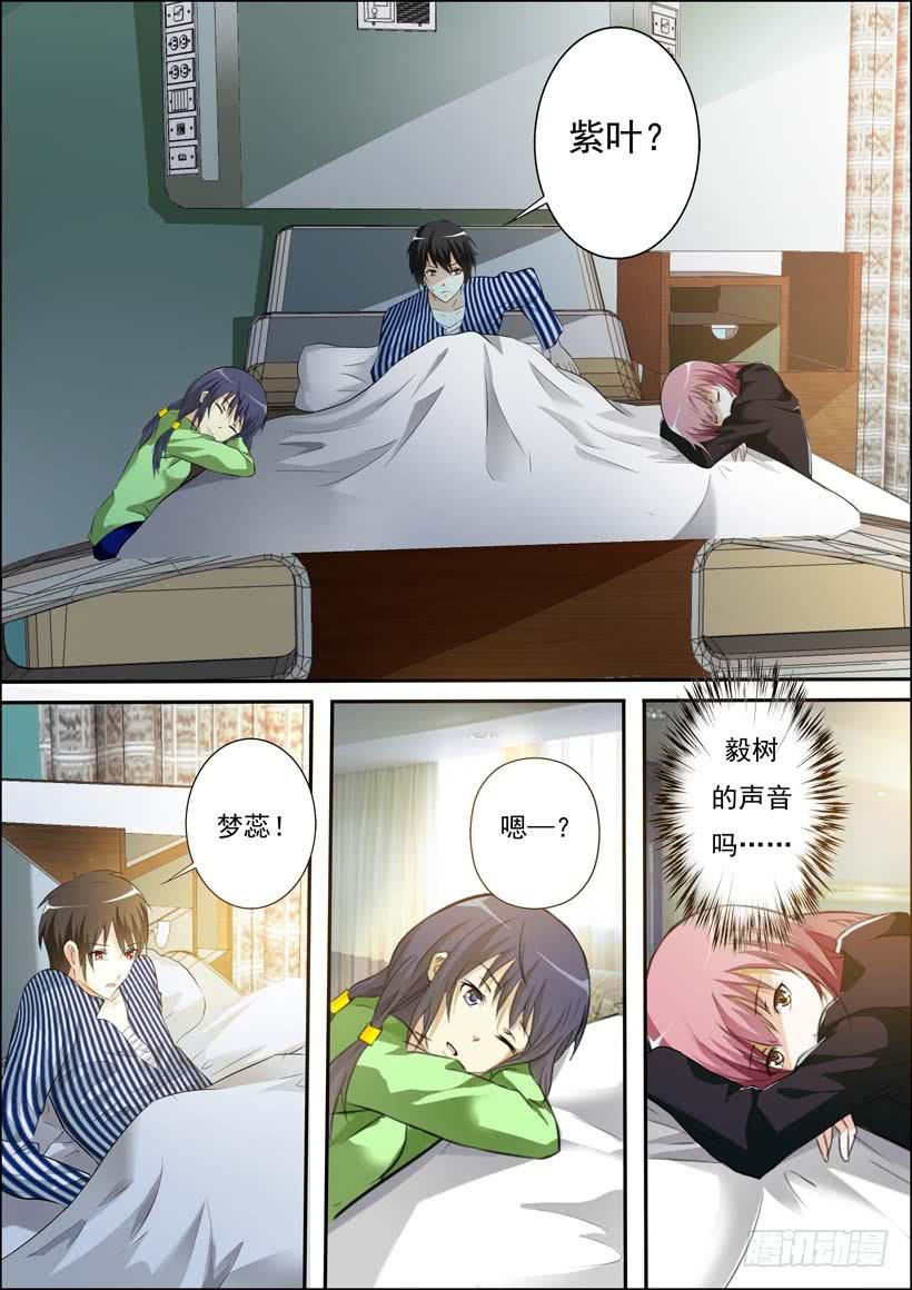 第三十三话-第36话