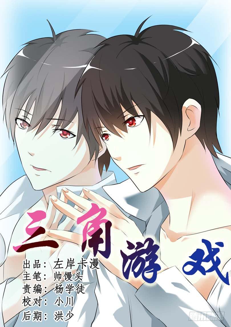 第三十五话-第38话
