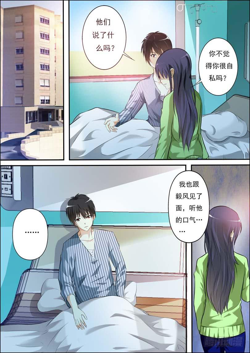 第三十五话-第38话