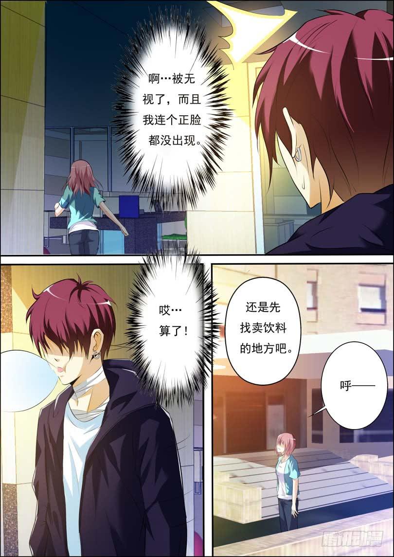 第三十五话-第38话