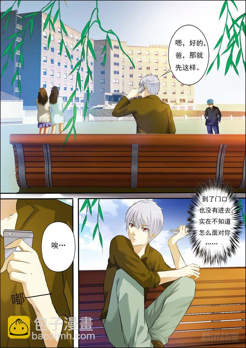第三十五话-第38话