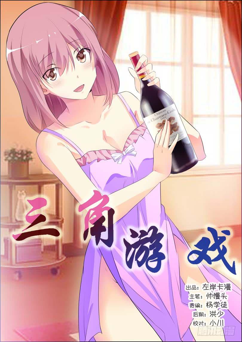 第四十话-第44话