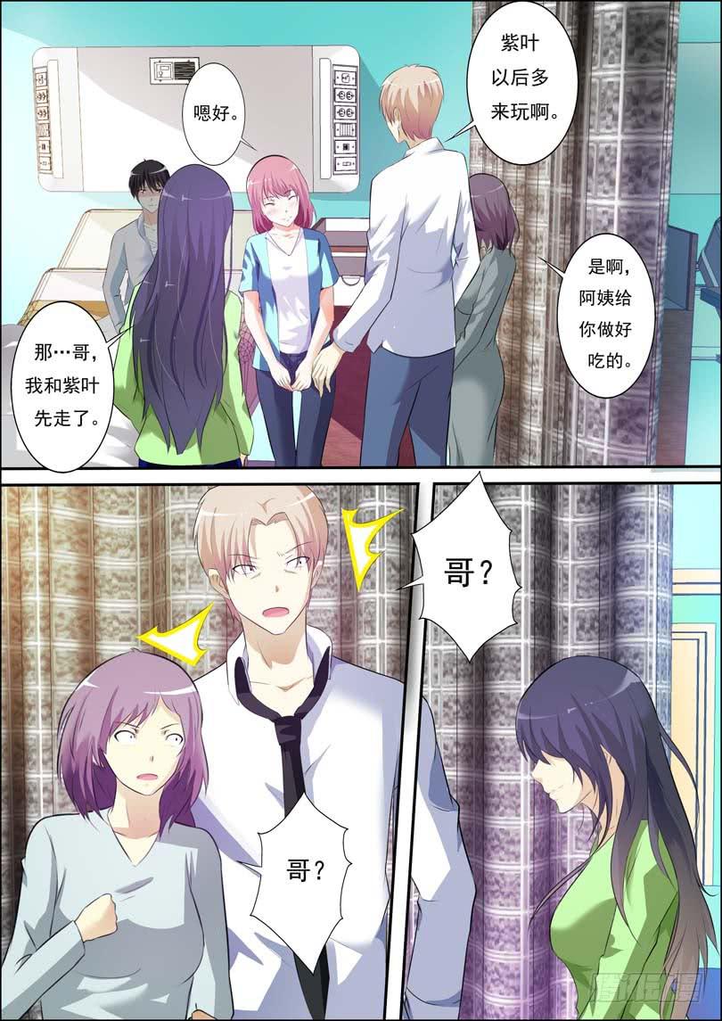 第四十话-第44话