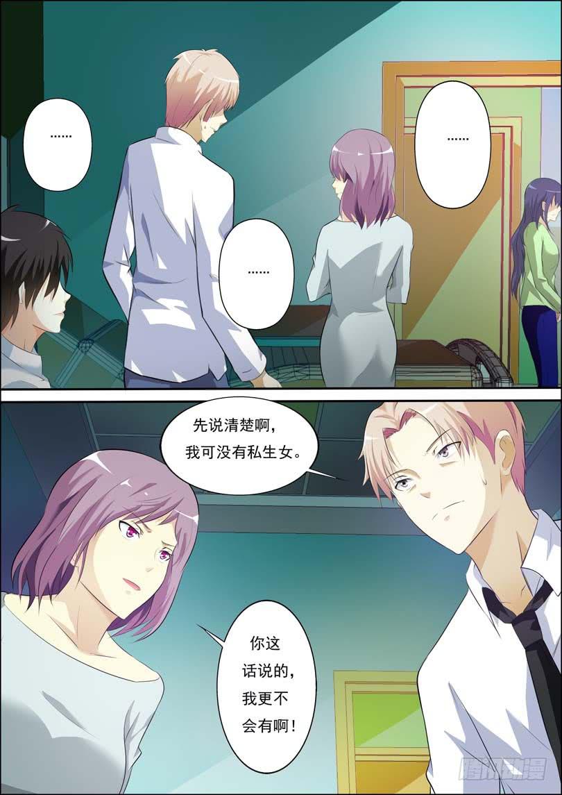 第四十话-第44话