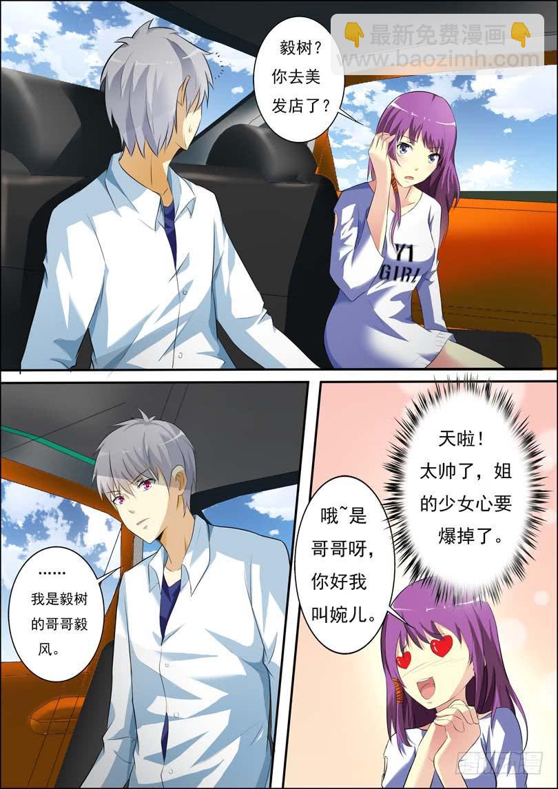 第四十话-第44话