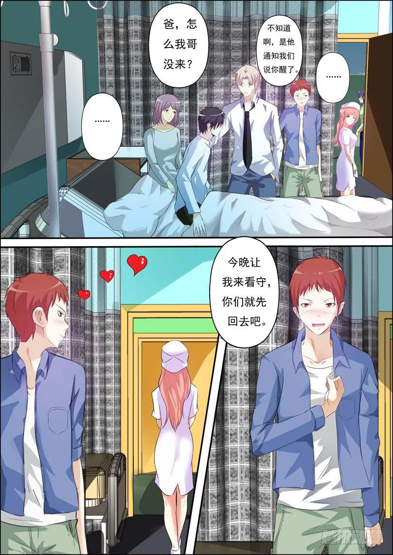 第四十话-第44话
