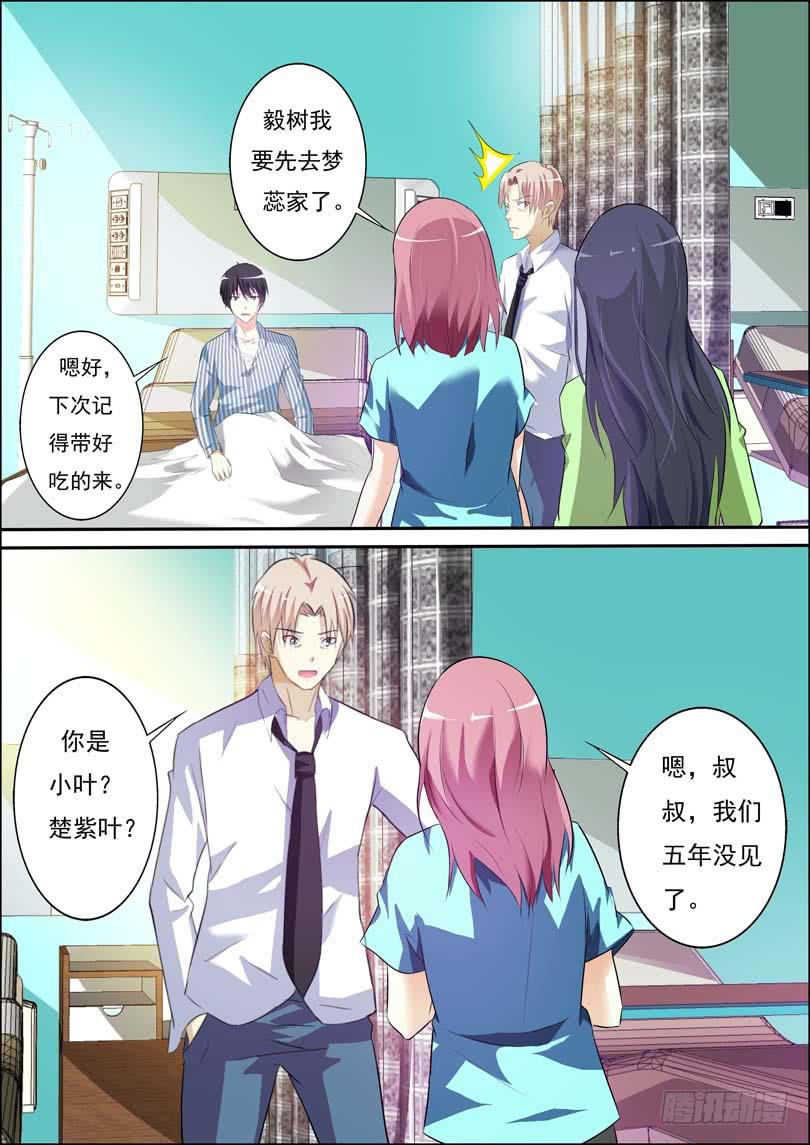 第四十话-第44话