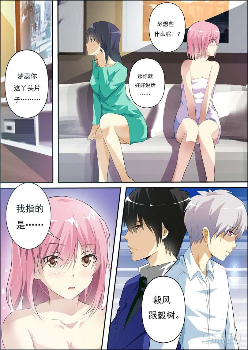 第四十二话-第46话