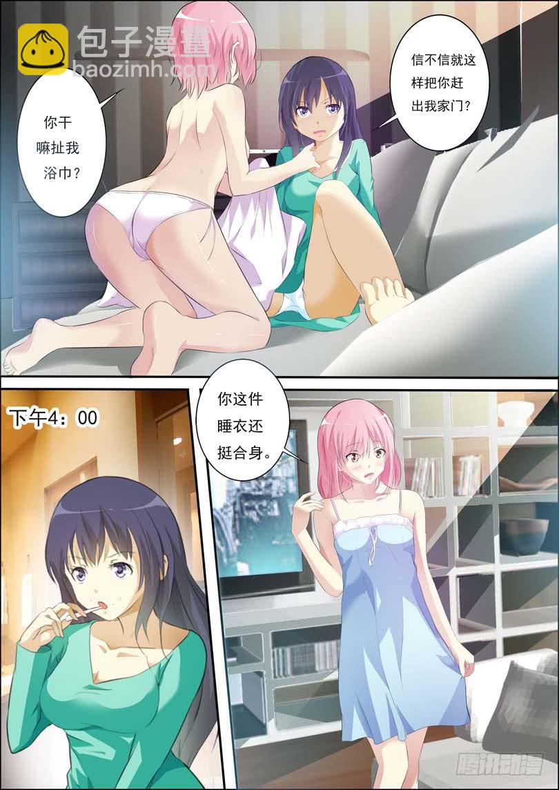 第四十二话-第46话