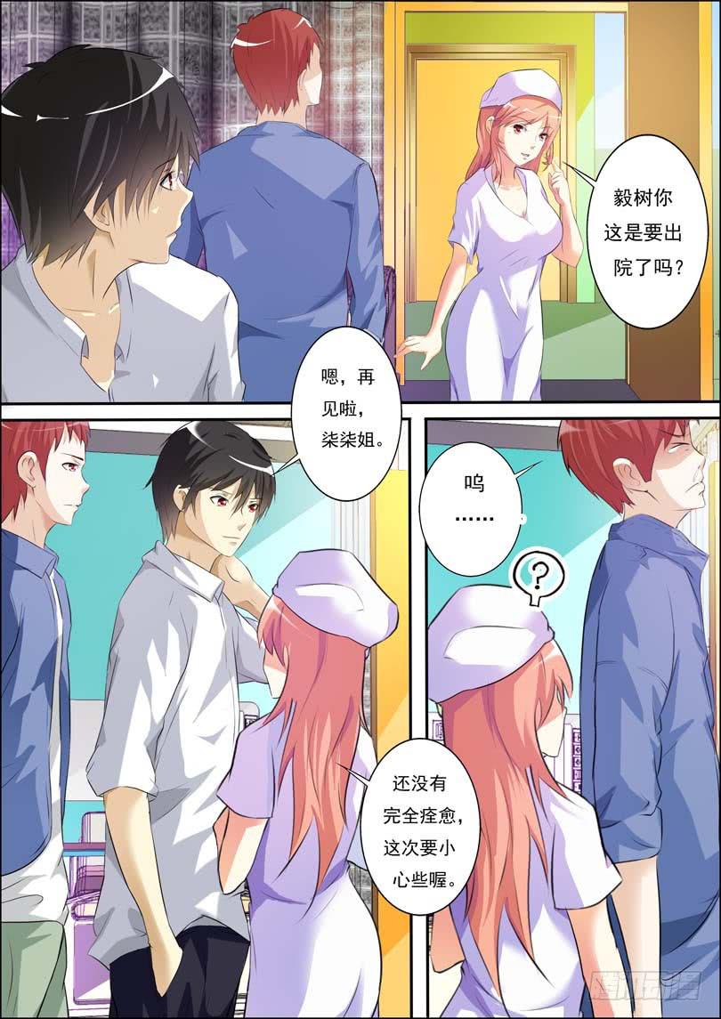 第四十四话-第48话