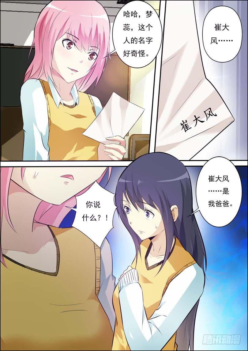 第四十六话-第50话