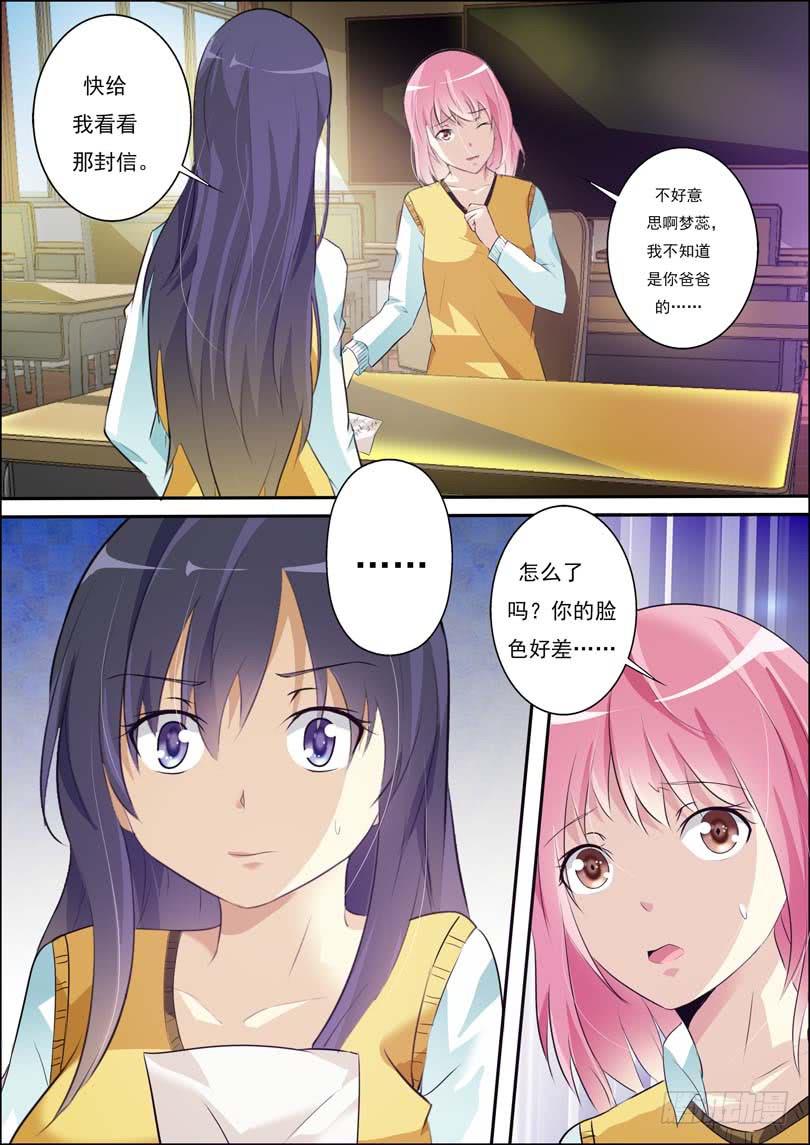 第四十六话-第50话
