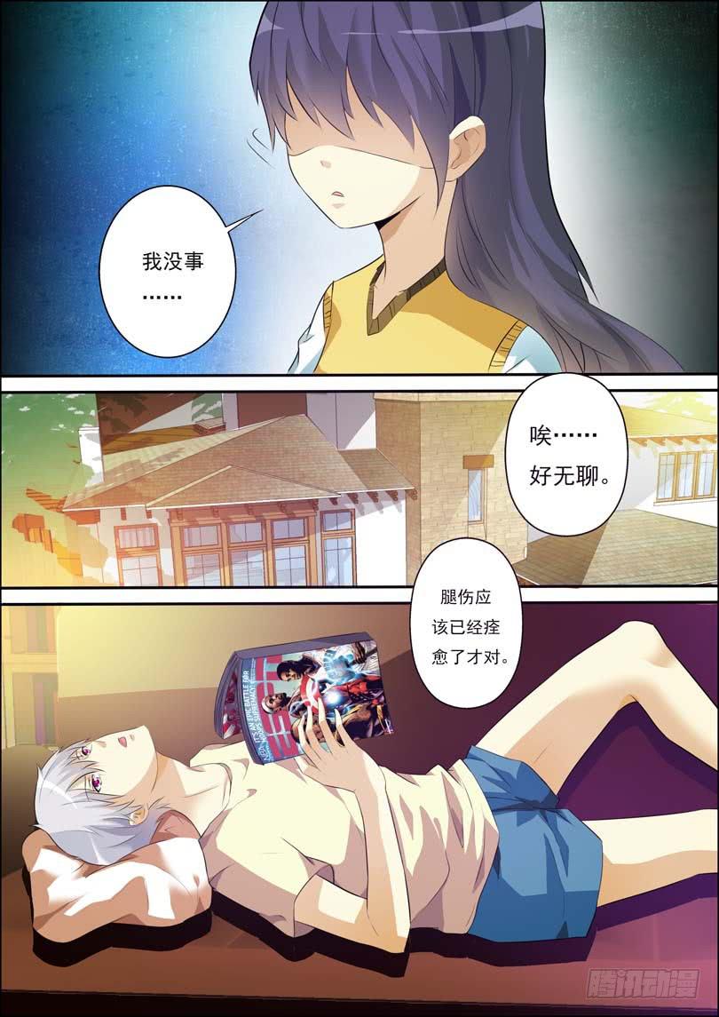 第四十六话-第50话