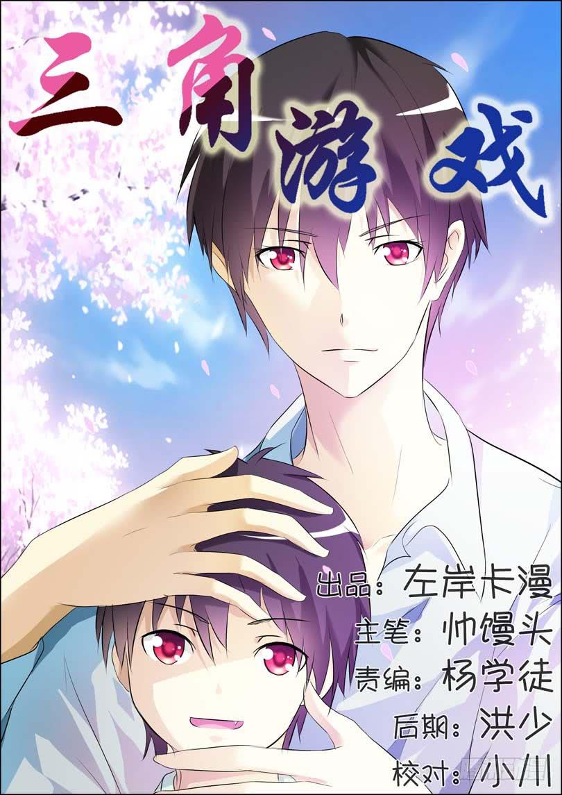 第四十八话-第52话