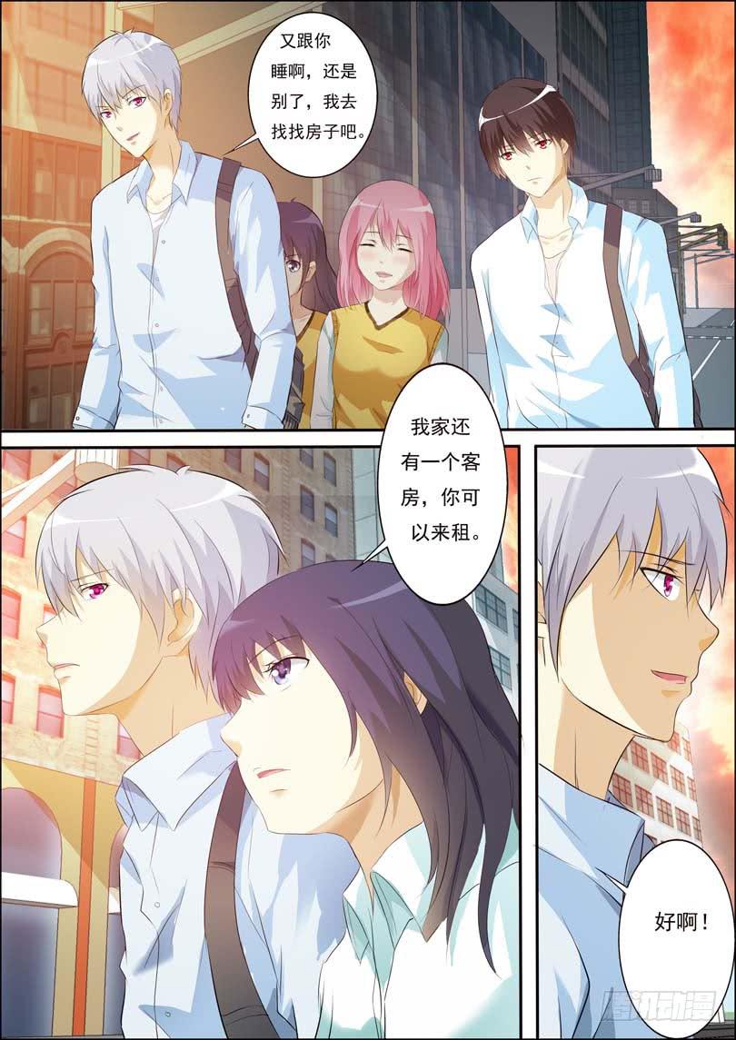第四十八话-第52话