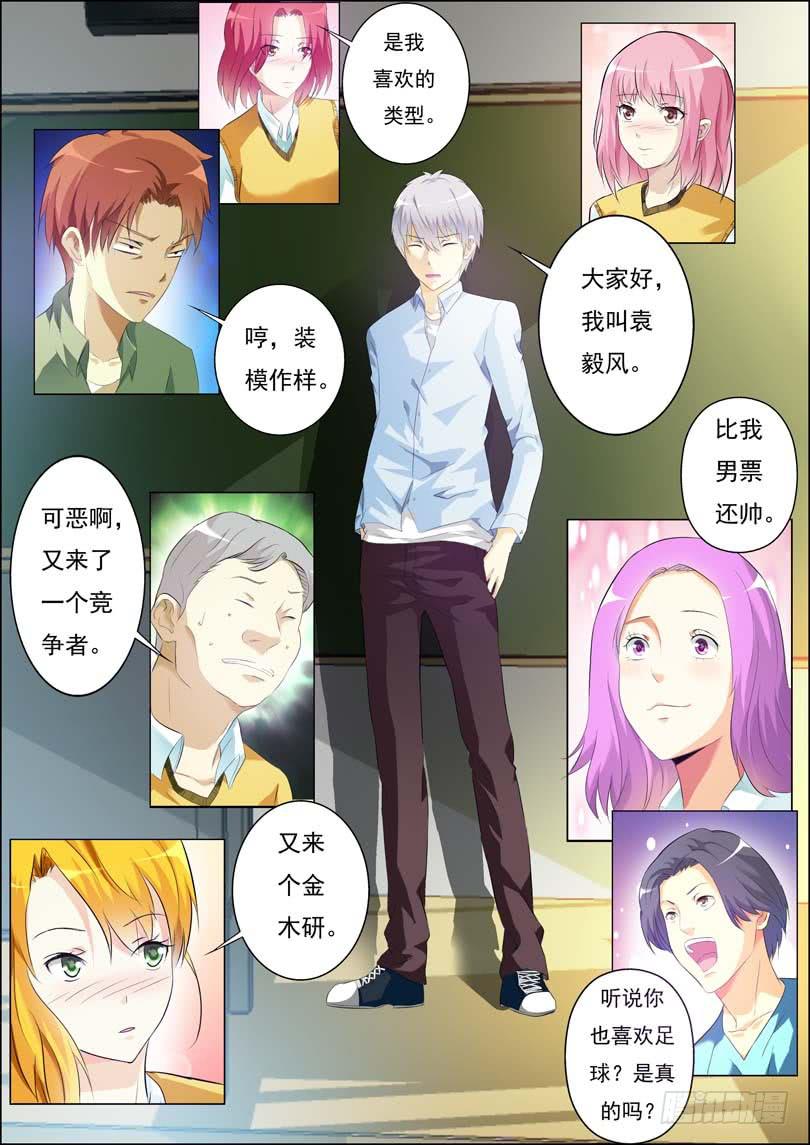 第四十八话-第52话
