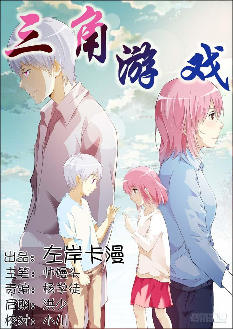 第五十话-第54话