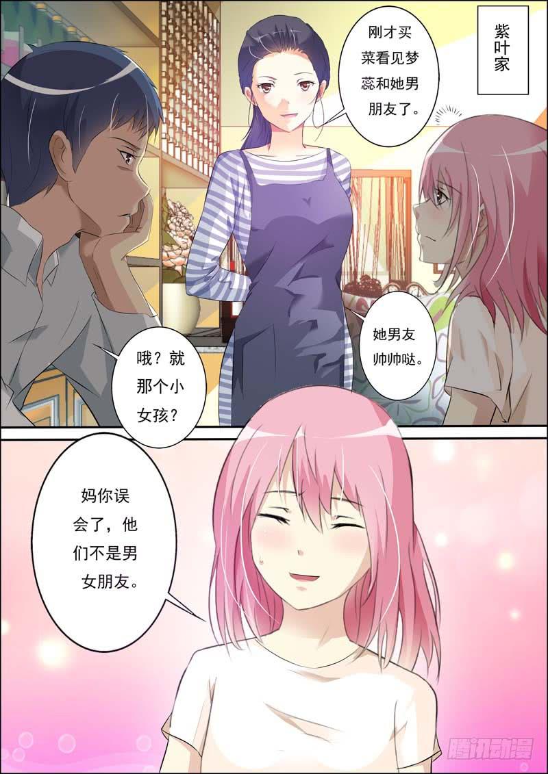 第五十话-第54话