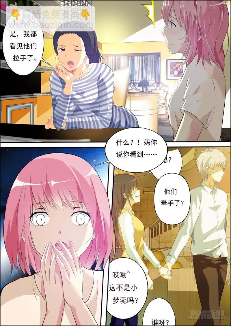 第五十话-第54话