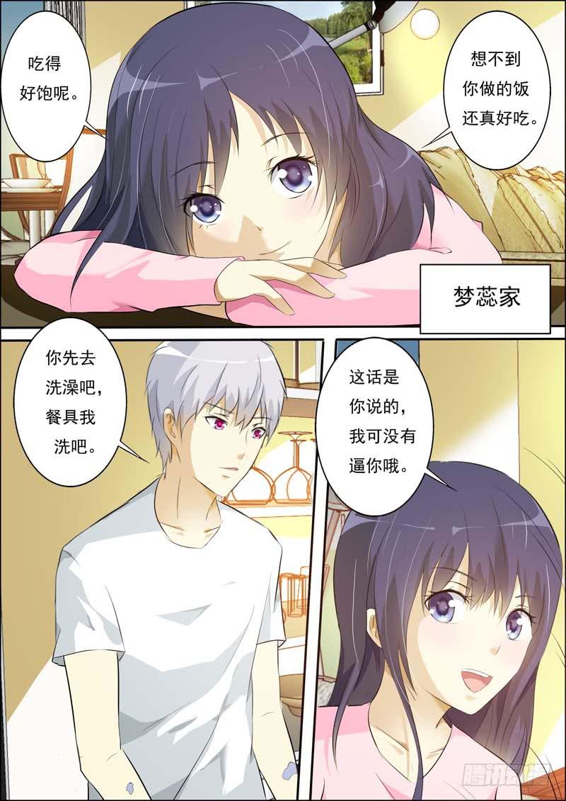 第五十话-第54话