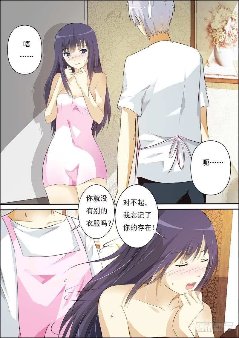 第五十话-第54话