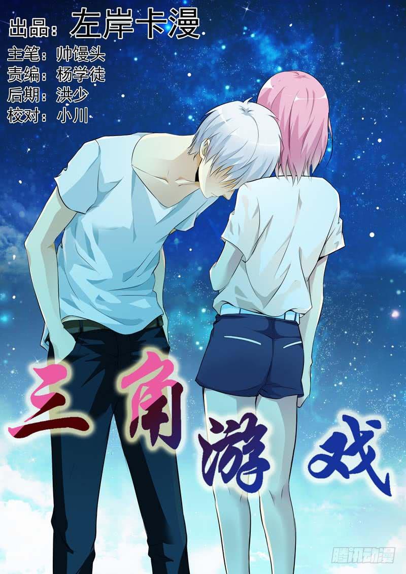 第五十二话-第56话