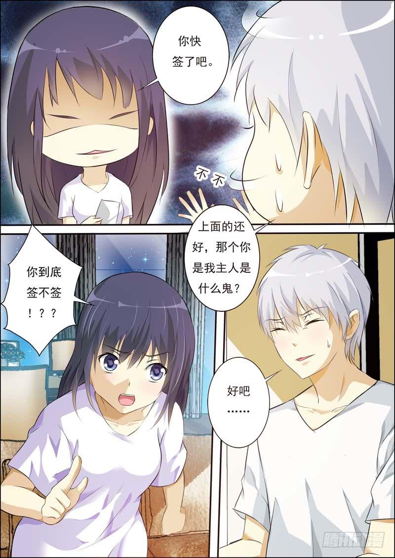 第五十二话-第56话