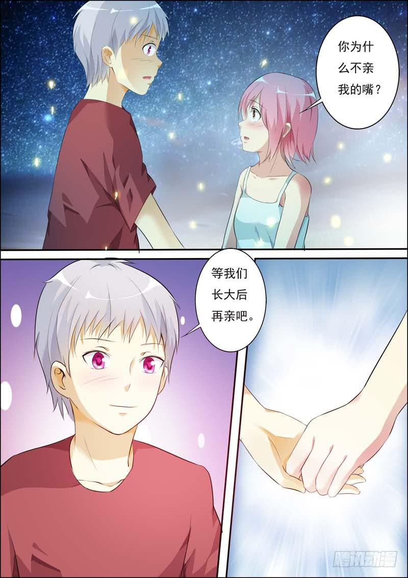 第五十二话-第56话