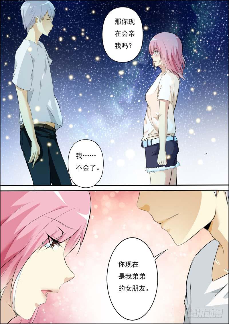 第五十二话-第56话