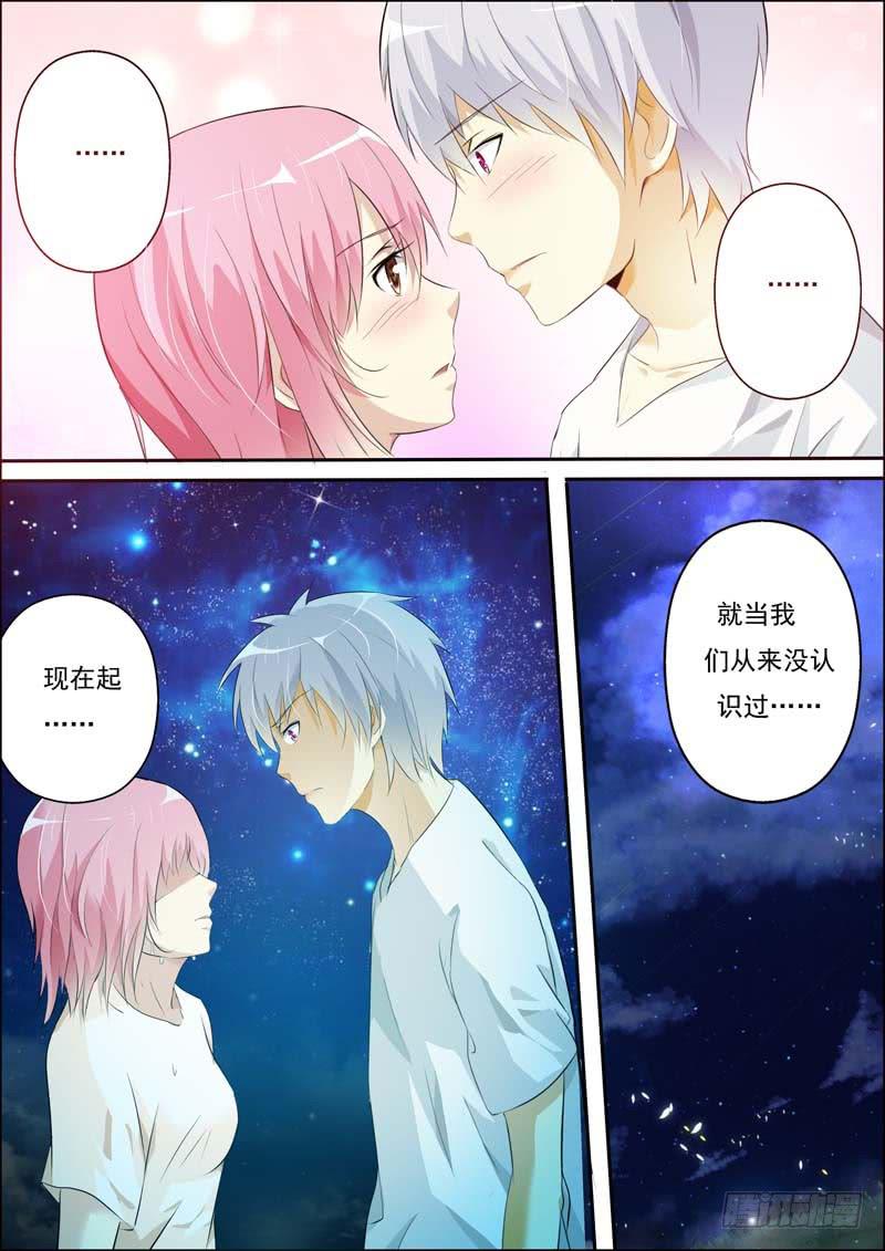 第五十二话-第56话