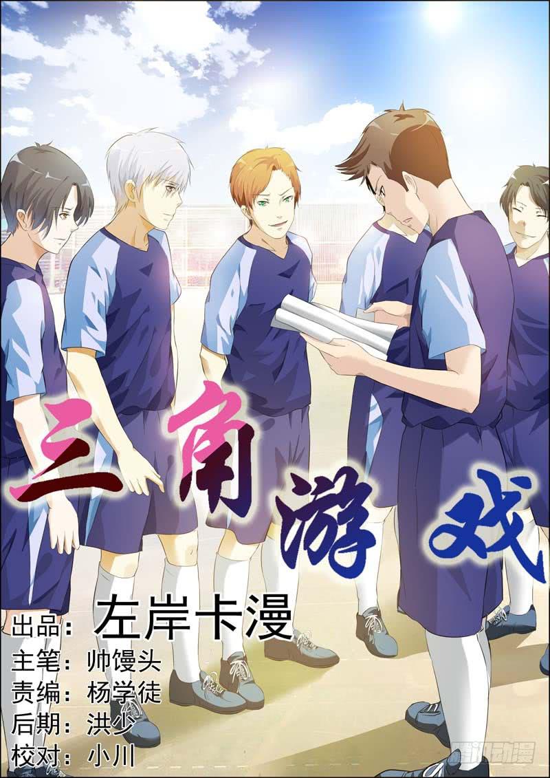 第五十四话-第58话