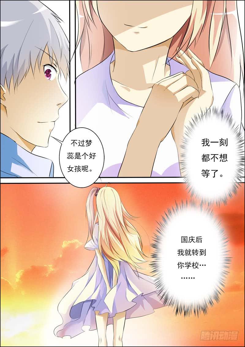 第五十四话-第58话