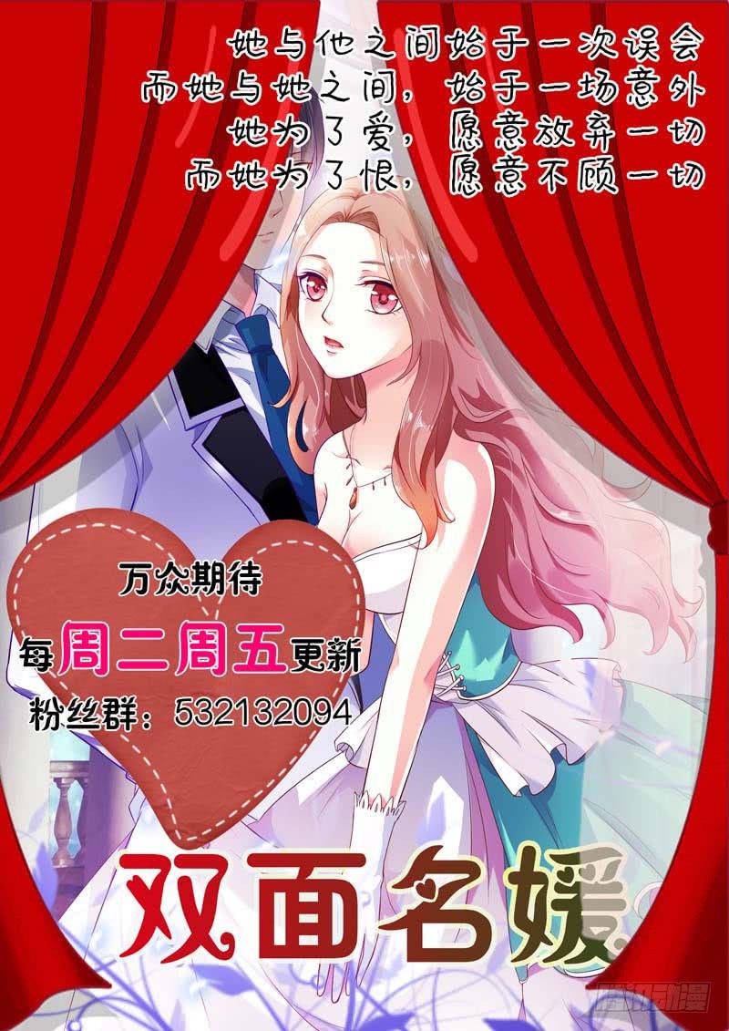 第五十四话-第58话