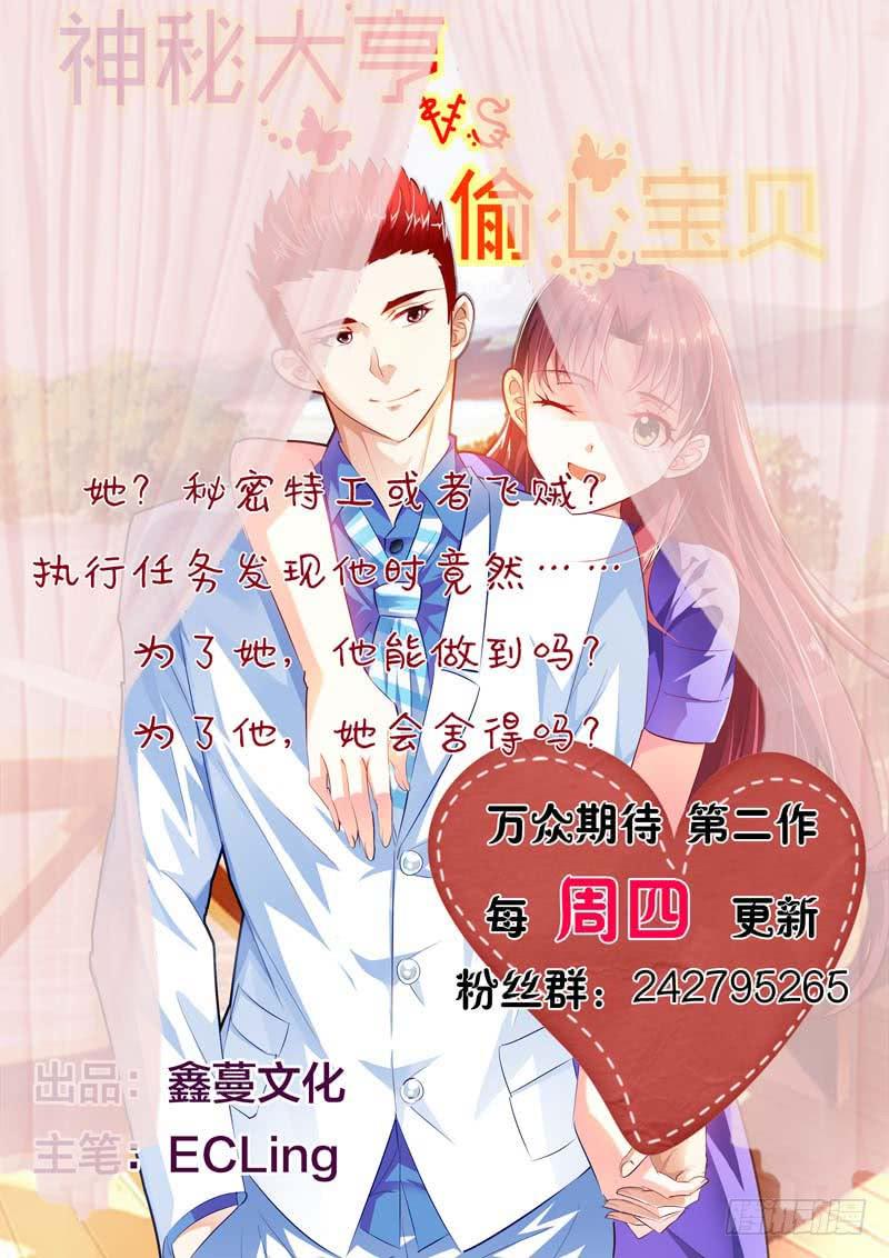 第五十四话-第58话