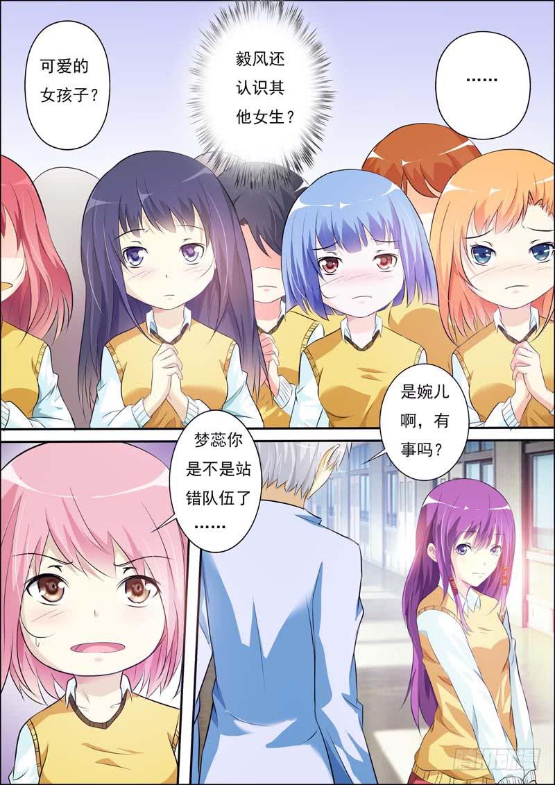第五十四话-第58话