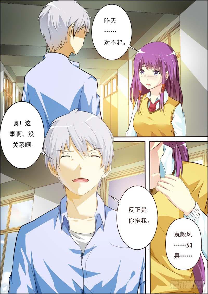 第五十四话-第58话