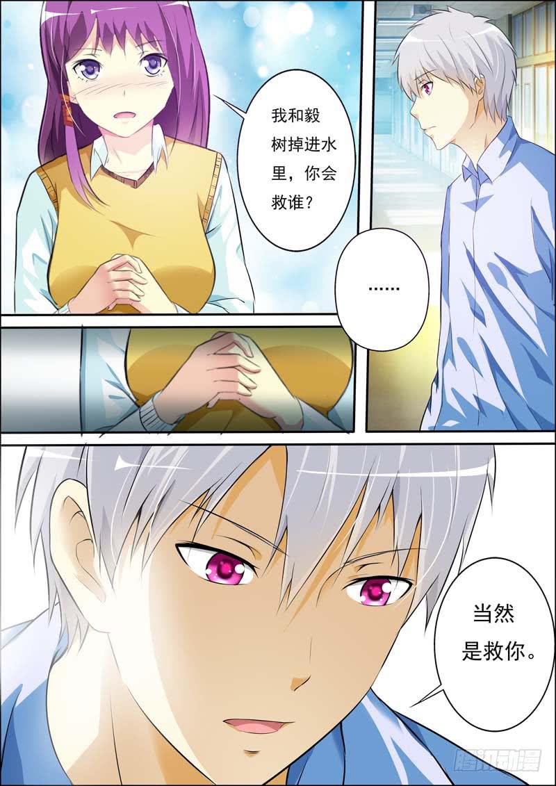 第五十四话-第58话