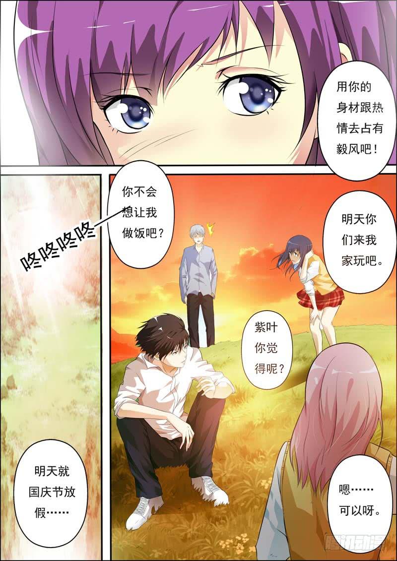 第五十四话-第58话