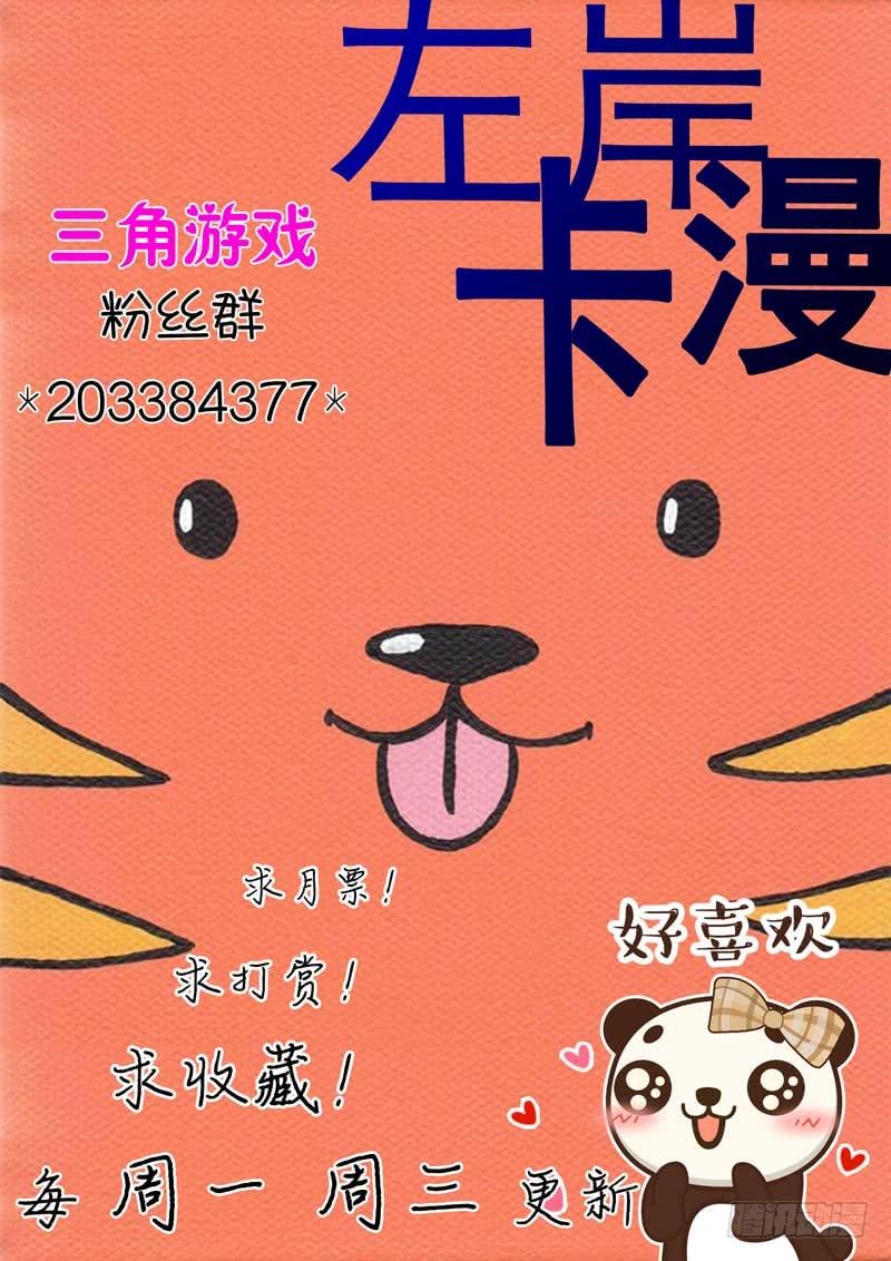 第五十六话-第60话