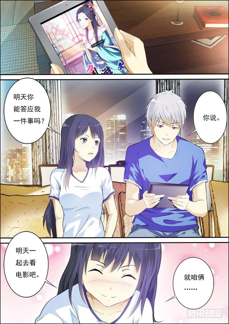 第五十六话-第60话