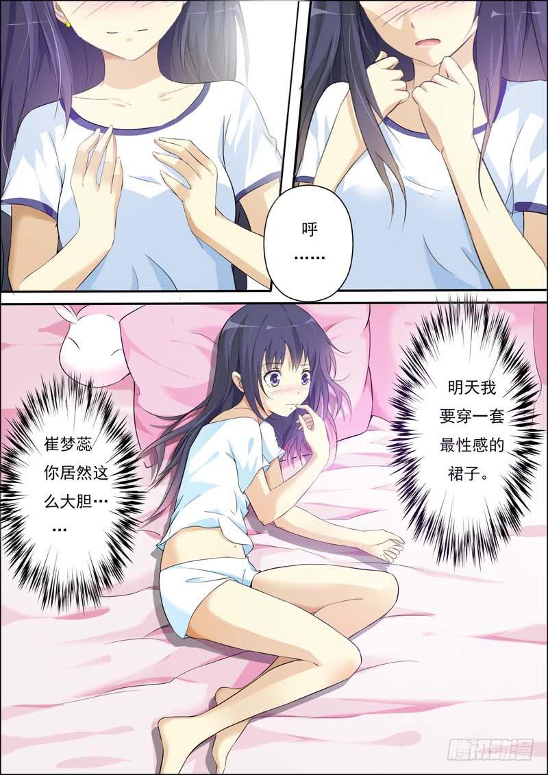 第五十六话-第60话