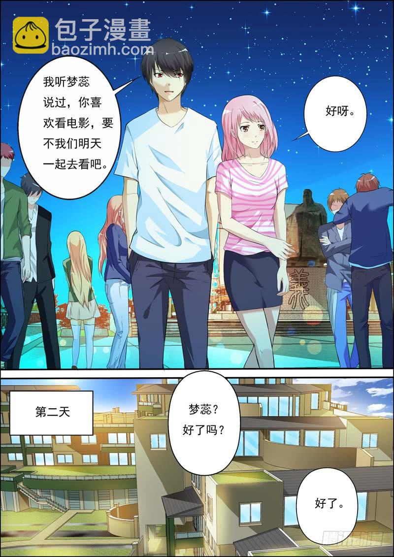 第五十六话-第60话