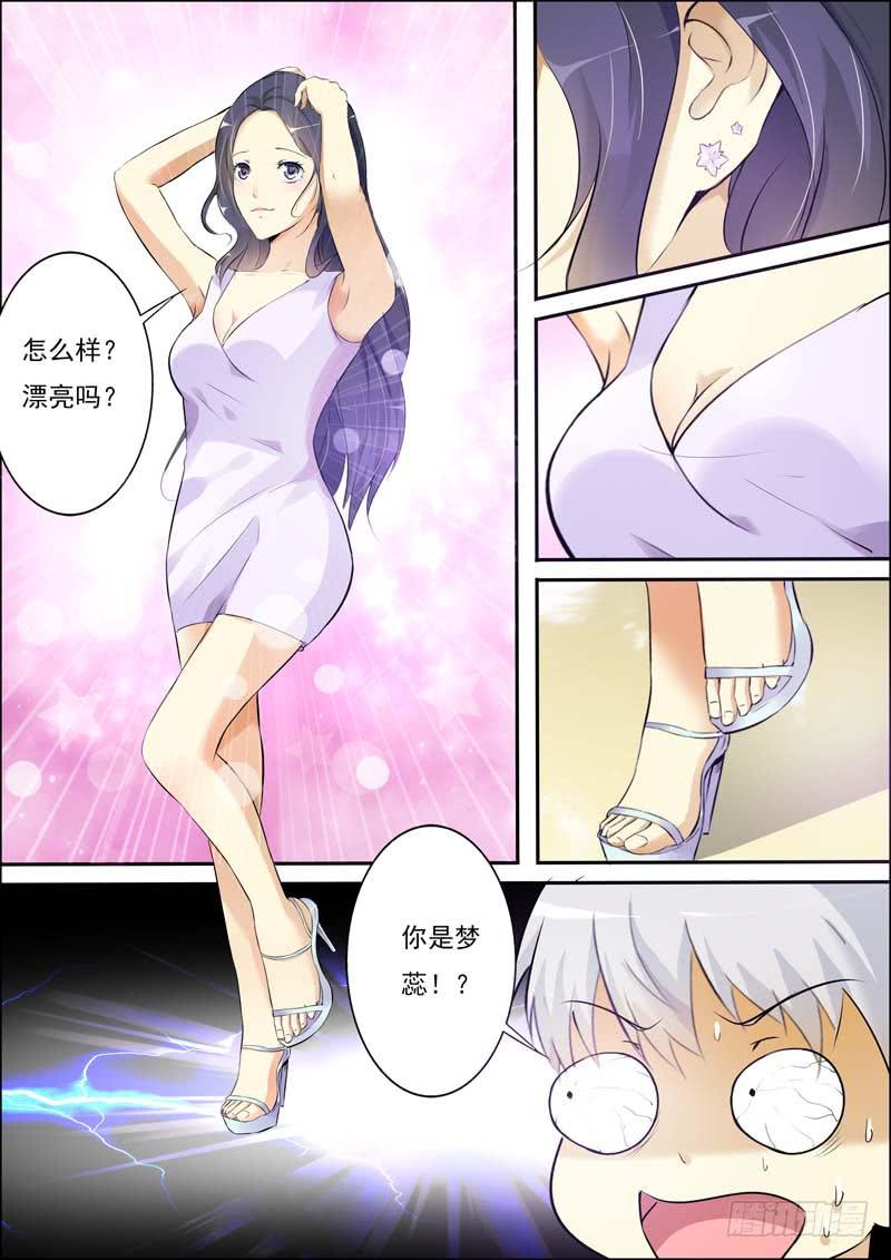 第五十六话-第60话