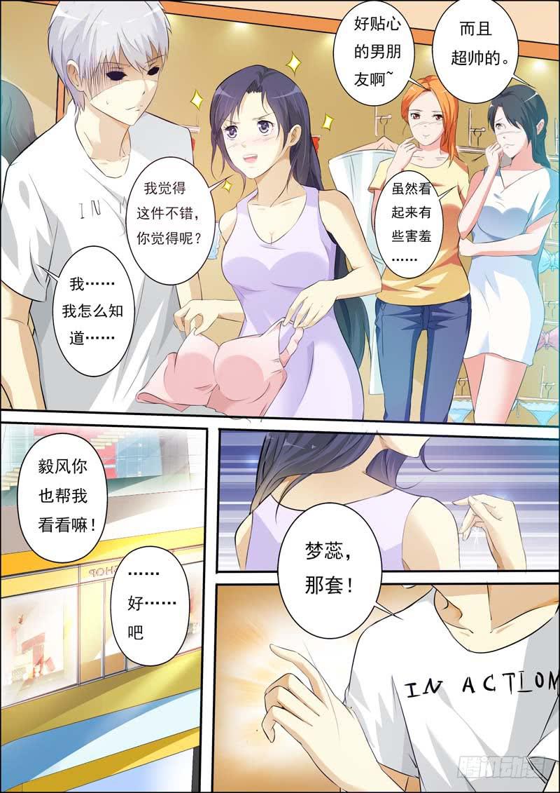 第五十八话-第62话